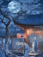 衔玉
