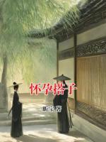 怀孕搭子