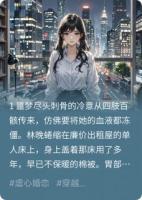 重生之不再为魔