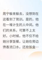 死对头甩她一张DNA检定