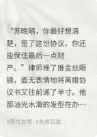 听到儿子心声，我不和破产老公离婚了