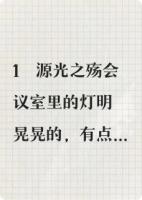跳槽成甲方，前同事跪求我别审稿