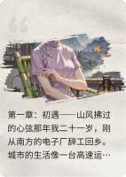 一汪春水