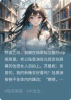 重生归来,让老公和白月光锁死