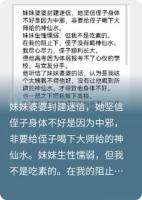我这样恶毒的姐姐