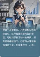 碎夜拾光