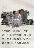 一线天之谜:吉兽与邪兽的较量