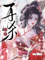 只剩七天寿命?先休渣夫再杀全家