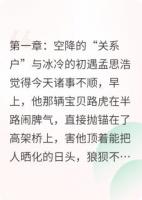 体验卡到期后,大佬她马甲掉了