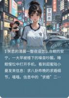 云隙里的那束光