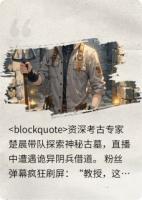 说好考古，你挖出百万阴兵军团？