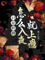 霸总先别沦陷！你不是很高冷吗