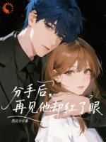 珩哥，说好的不吃回头草呢？