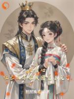 我的内心吐槽被太子全听到了！