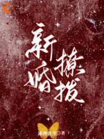 霸总无法无天，我是他唯一规矩