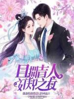 我在公司当咸鱼奈何领导不允许