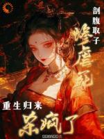 拿我当垫脚石？姐姐你不配