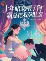 如何抱得美人归？六字真言