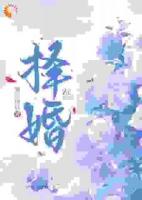 丈夫的初恋回国?启动一级防备