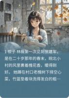 寒夜弃婚护女:往后余生,我为她撑腰