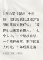 当恶棍们开始害怕