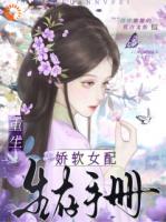 开局逃婚,我直接掀翻修罗场