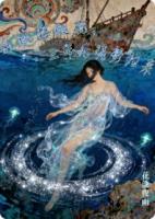 我跳海假死,三年后强势归来