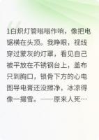 我死以后,全家才想起我