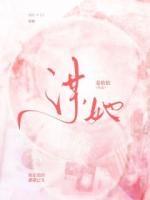 【谋她免费阅读】林归晚霍津衍精彩章节推荐