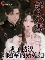 先婚后爱:听老公心声我被萌翻了!