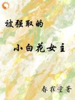 救命！我在安稳与疯批间反复掉线