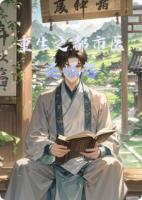 重生之都市医圣崛起