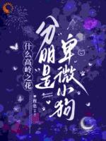 他的白月光竟是我自己?