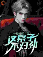 人在七零：我的刑侦笔记轰动全国免费阅读无弹窗第6章