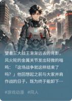 洛洛历险记：终极一战