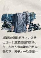 凶手是你？对，凶手是你！