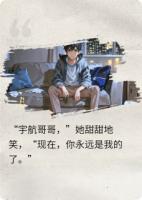 病娇妹妹带我追已婚大学同学