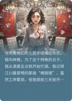 既然你嫌弃我做的饭难吃,那你这辈子都别想吃了