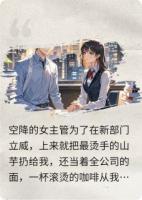 波我咖啡?我让你牢底坐穿