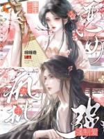 恶女重生,疯批太子强制爱!