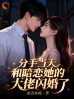 鉴茶跑路，我事业爱情双赢了