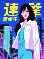 离婚后,我成了餐馆老板,前夫却在洗碗