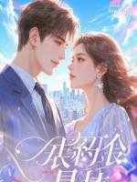 继父让我背锅，我甩出账单，他急疯了