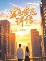 拾荒女获透视眼，竟看穿古物是活物培养皿