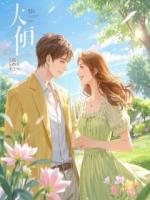 许建华许明轩的言情小说无广告章节全文免费阅读