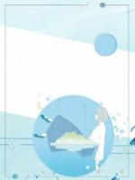 蒋安夏徐渊迭书名叫什么小说名字蒋安夏徐渊迭章节推荐