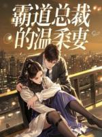 为了救赎反派，我把自己搭进去了