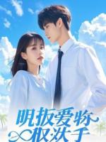 我的丈夫，杀了我三次