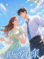 《重生守村人，婶子嫂子都宠我》最新章节免费阅读无广告[女频]