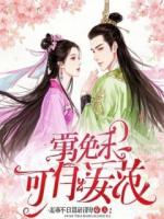 我许愿越灵，仇人越惨